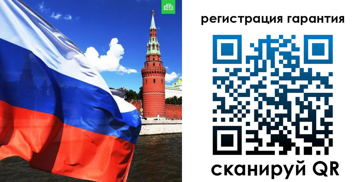 временная регистрация в квартире в Зверево